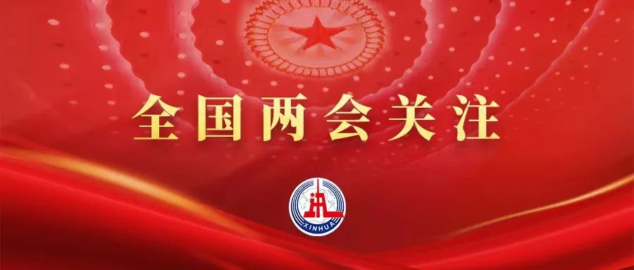 應對現實挑戰，中國制造如何保持競爭力？